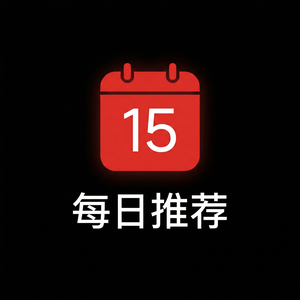 网易云音乐音乐人直播开播指南