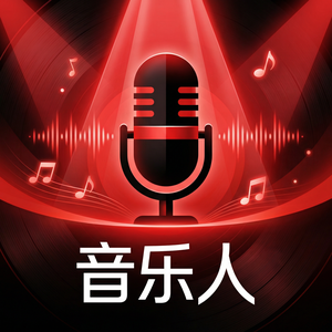 网易云音乐与Spotify对比分析